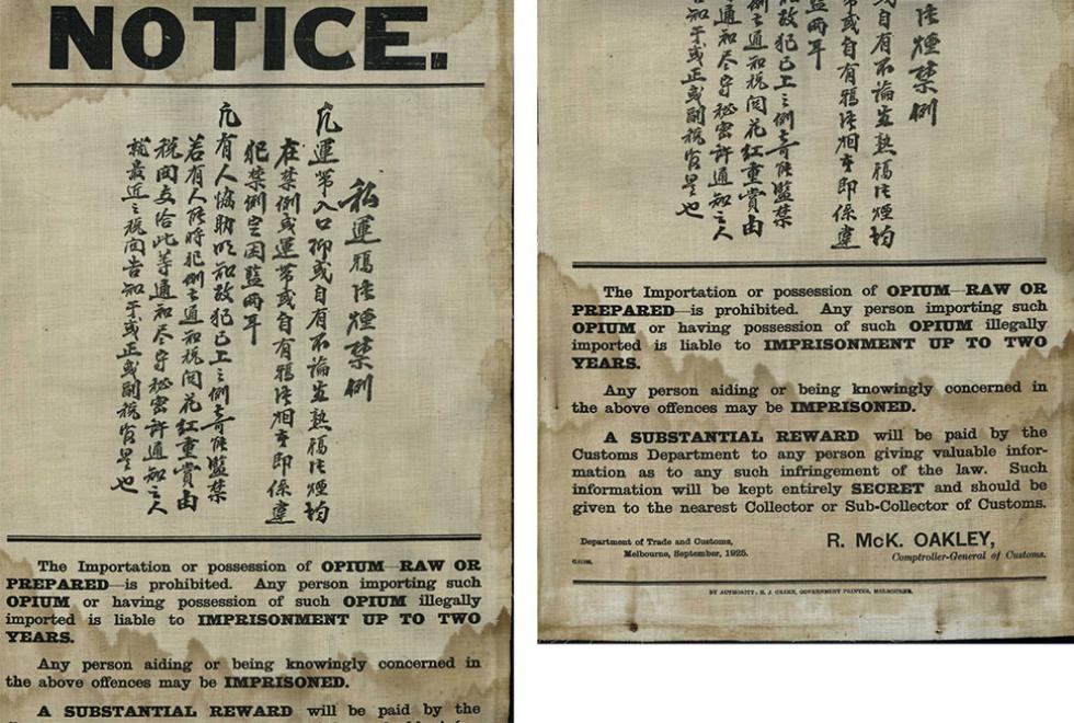 A prohibited notice issued by Customs warning travellers about the consequences of opium importation and/or possession, 1925.