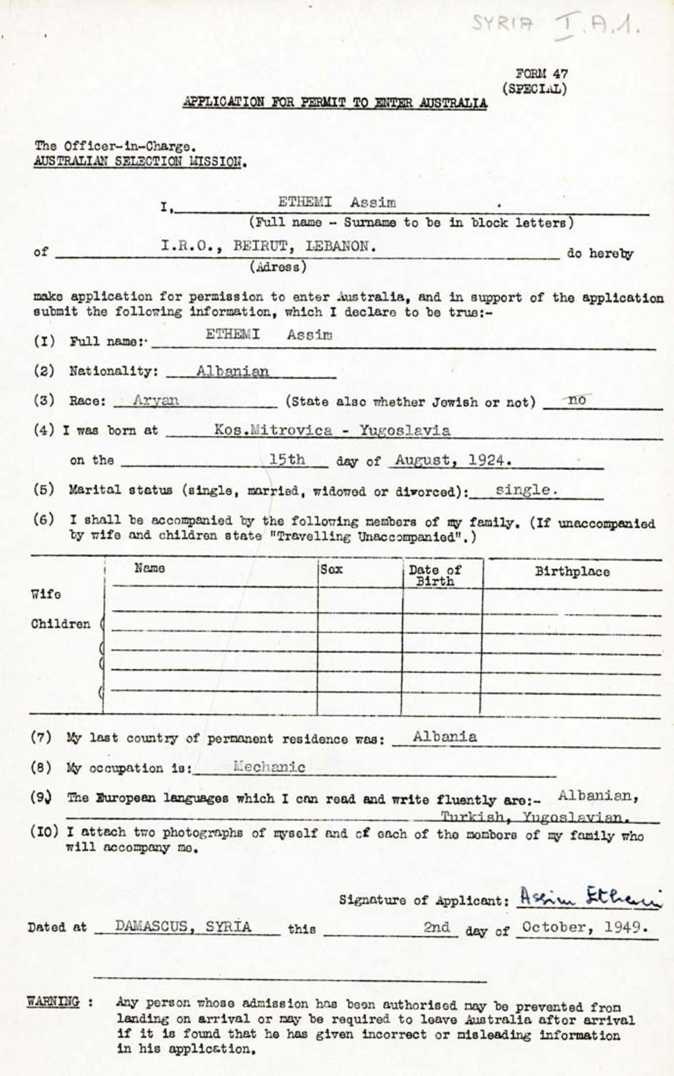 Application form